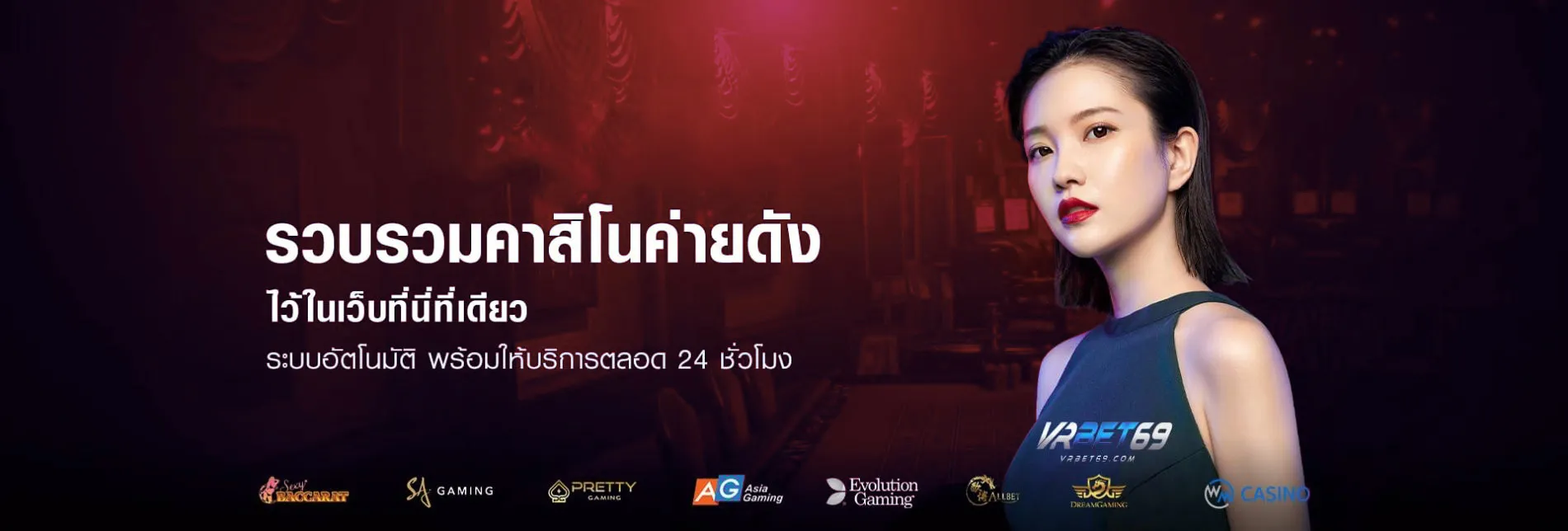 kingland168 ทางเข้า